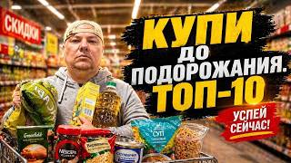 картинка: Продукты и запасы, которые реально могут пригодиться в сложных условиях