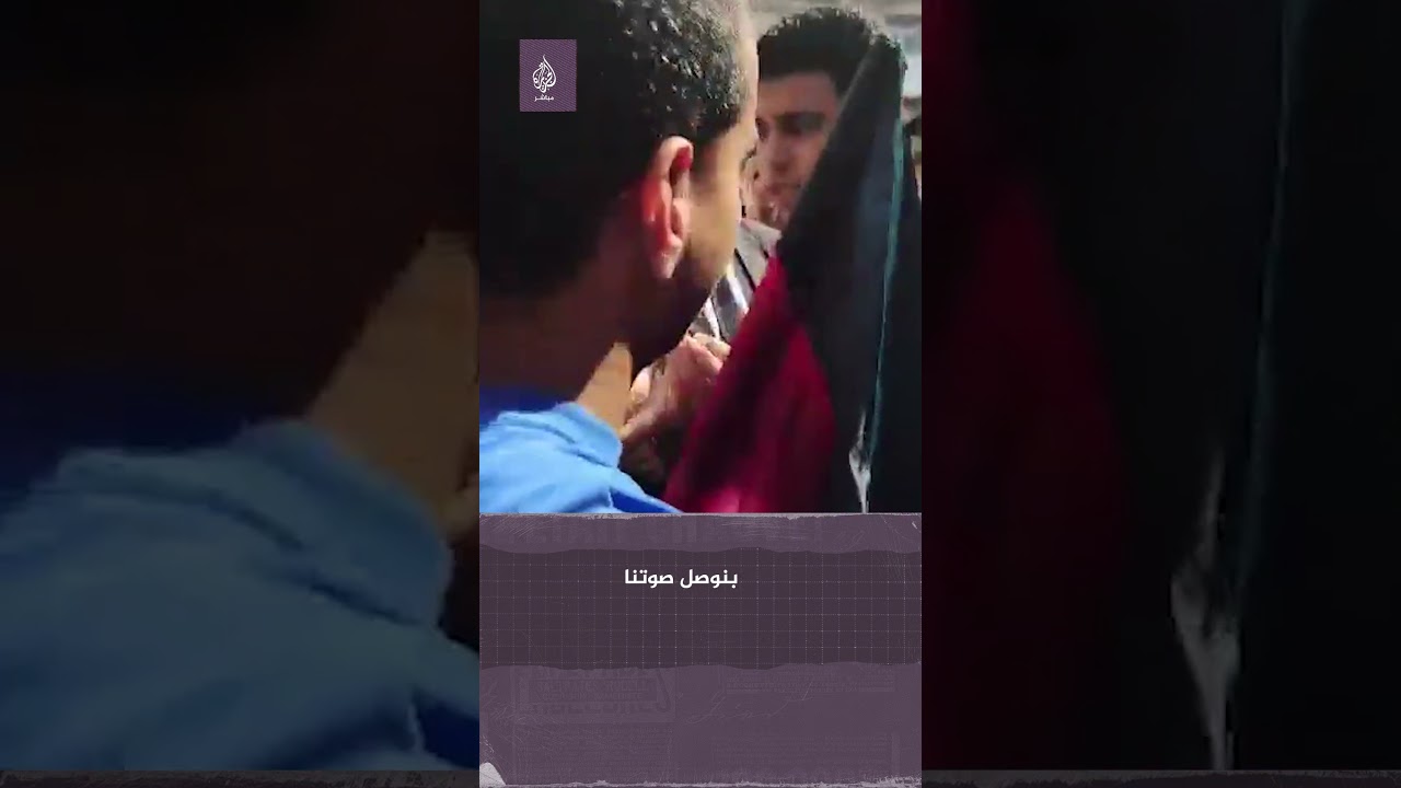 "خلاص أخدنا اللقطة".. مدير أمن الإسكندرية يطالب طلاب الجامعة بإنهاء مظاهرة داعمة لفلسطين