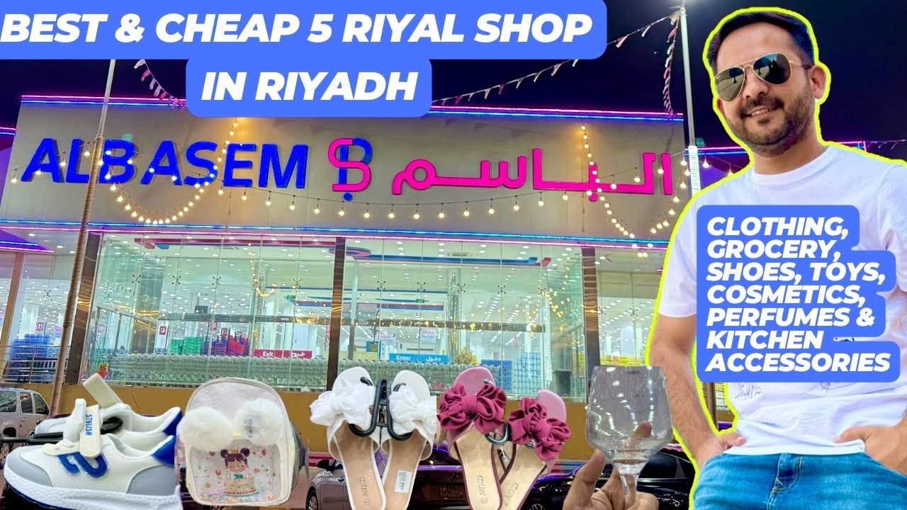 ALBASEM-Cheapest & Best 5 Riyal Shopping Center-Clothing-Shoes-Grocery & Kitchen Accessories-Riyadh