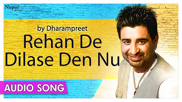 Rehan De Dilase Den Nu | DharamPreet | Laake Rog Ishqe Da | Famous Punjabi Sad Song | Priya Audio