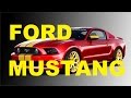 Форд мустанг. Tест мужского автомобиля. new FORD MUSTANG 2015