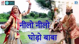 नीलो नीलो घोड़ो बाबा - Twinkle Vaishnav Dance | Baba Ramdevji Song | Hemraj Saini | Marwadi Song 2021