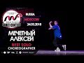 Мечетный Алексей | BEST SOLO | MOVE FORWARD DANCE CONTEST 2018 [OFFICIAL 4K]