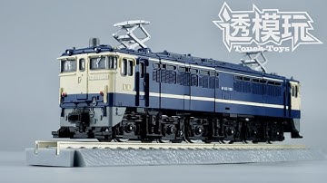 【SwiftTransform】Right Leg Of Raiden! MPG02 GETSUEI MASTERPIECE GATTAI TRAINBOT Combiner 透模玩速变 雷电 月影