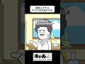 掃除してたらヤバイロボ出てきた【アニメ】【ギャル研】#shorts