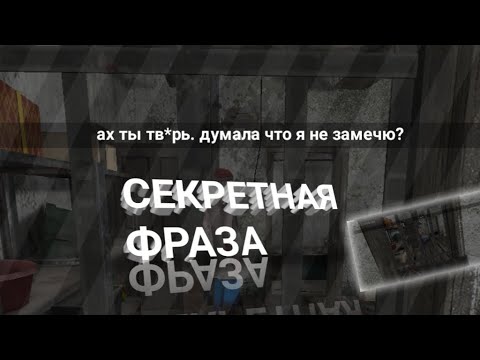 ОБ ЭТОЙ ФРАЗЕ НЕ ЗНАЕТ 99 ИГРОКОВ В МЕТЕЛИ // Metel Horror Escape