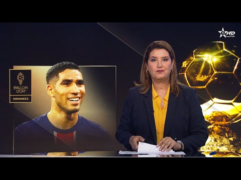 الأخبار الرئيسية الأولى 07 08 2025