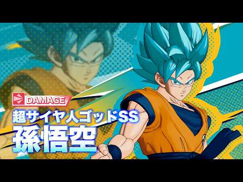 【ドラゴンボール ゲキシン スクアドラ】 超サイヤ人ゴッドSS 孫悟空PV│Season 7