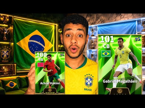 فتحت بكج نجوم الاسبوع 2 لكأس العالم🤯عوده افضل مدافع فى اللعبه🔥!!efootball2026 