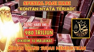 اللهم اكفني بحلالك عن حرامك واغنني بفضلك عمن سواك