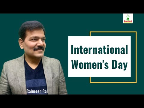 International Women&rsquo;s Day || अंतर्राष्ट्रीय महिला दिवस