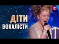 По ним плачет Грэмми: дети-вокалисты – Україна має талант 2021
