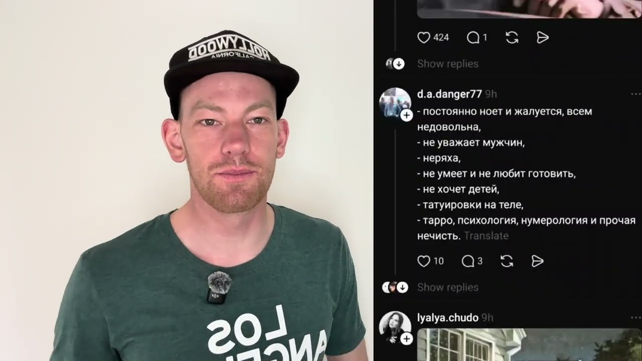 Мужчины массово стали выставлять требования и обсуждать женские ред флаги. Прозрение идет в массы