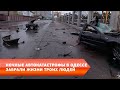 Ночные автокатастрофы в Одессе забрали жизни троих людей