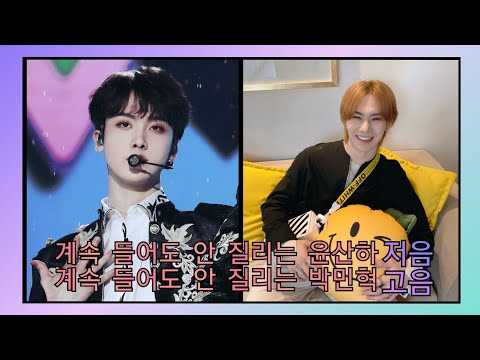 [아스트로 라키/윤산하] 나만 보고싶은 이들의 합작