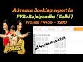 DABANGG 3 Advance Booking Report in PVR : RAJNIGANDHA ( Delhi ) ! Full Report