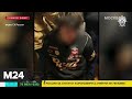 В Сети появилось видео задержания похитителя мальчика, пропавшего под Владимиром - Москва 24