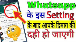 What is new broadcast in whatsapp | New broadcast whatsapp | Whatsapp tips and tricks - Durasi: 3.23. 