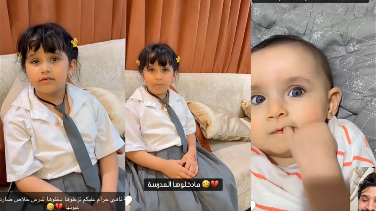 ناهي زعلانه علشان مادخلوها المدرسة 🔥❌ عبد الخالق وناهي 