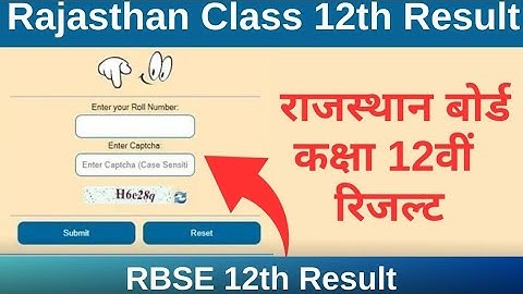 Rajasthan board class 12th ka result kaise check kare 2024 | rbse class 12th ka result check 2024