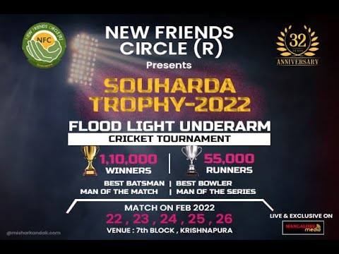 DAY 1 || SOUHARDA TROPHY--2022 || FLOOD LIGHT  || NEW FRIENDS CIRCLE (R) || 32nd ANNIVERSARY ||