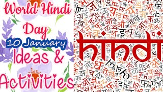 World Hindi Day Celebration Ideas|Ideas To Celebrate Hindi Day|Hindi Day Activities|World Hindi Day