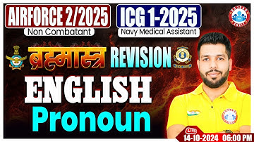 Airforce X & Y Group Classes 2024 | ICG GD DB English ब्रह्मास्त्र Revision Class | Pronoun