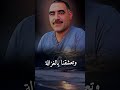 شاب عزدين Cheb Azzedine كتب المكتوب وتعشقنا يالغزالة شاب عزدين Cheb Azzedine كتب المكتوب وتعشقنا يالغزالة