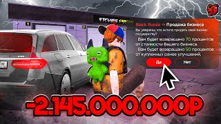 картинка: СЛИЛ СТАЙЛИНГ ЦЕНТР В ГОСС ⛔️😭.. Прощай ЛУЧШИЙ БИЗНЕС   БЛЕК РАША BLACK RUSSIA