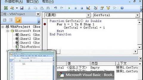 excel2007视频教程www mba518 com理想教程网 24 vba 3 循环结构（流畅）