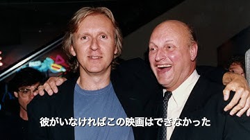 『ハリウッドがひれ伏した銀行マン』映画オリジナル予告編