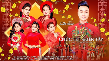 LK LÝ CHÚC TẾT MIỀN TÂY | NS Phượng Loan,Thanh Ngọc,Bình Tinh,Thy Nhung,Phạm Huyền Trâm,Hồ Khắc Tùng