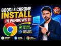Google Chrome Install in Windows 11 in Hindi | गूगल क्रोम इनस्टॉल करना सीखे हिंदी में ? |