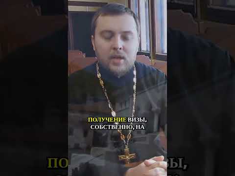 Как попасть на Святую Гору Афон — пошаговая инструкция для паломников