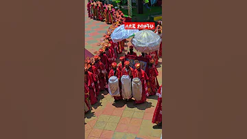Ethiopianorthodoxtewahedochurch ኪዳነምህረት ሰሚነሽ Zeseminesh Media Donkeytube Eshetumelese 
