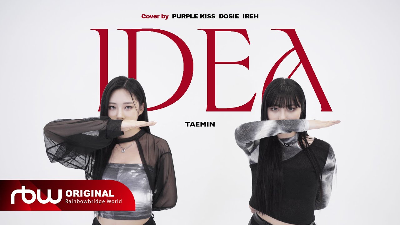 이데아 (IDEA:理想)のサムネイル