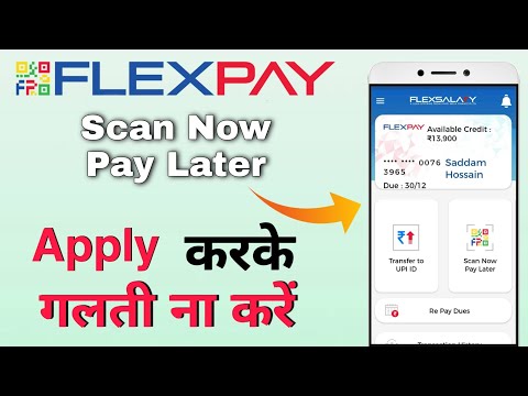Flexpay Digital Credit card || Flex salary Pay Later || How to activate Flexpay Credit Line