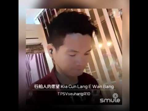 行船人的愿望  Kia Cun Lang E Wan Bang