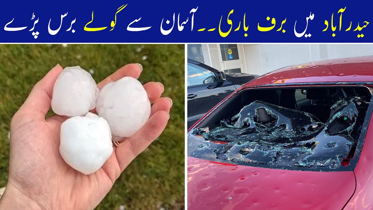 Heavy Rain And Hailstorm In Hyderabad Zala Bari In Hyderabad Heavy Rain And Hailstorm In Hyderabad Zala Bari In Hyderabad