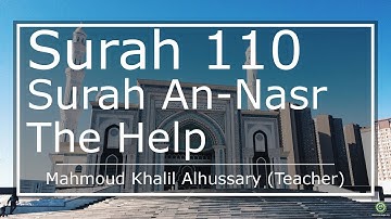سورة 110. النصر (ترجمة باللغة الإنجليزية) | محمود خليل الحصري (مٌعلم)