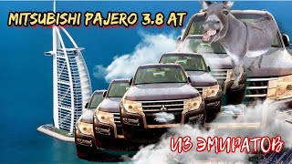 Mitsubishi Pajero 3.8 At Из Эмиратов