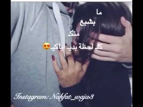 ما بشبع منك كل لحظة بدي اياكي أدهم نابلسي