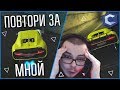 ПОПАСТЬ В ДЫРОЧКУ! (ПОВТОРИ ЗА МНОЙ! - MTA | CCDPlanet)