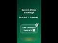 ✅ Current Affairs Challenge 📅 05-12-2024 #UPSC #IBPS #SSC #News