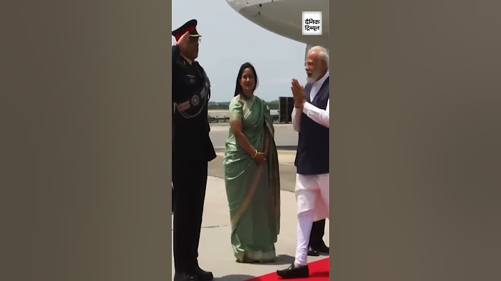 PM Modi arrives in US on his maiden state visit