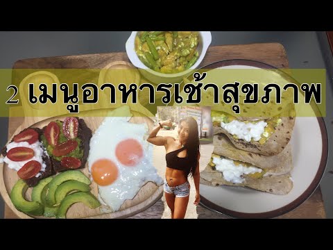 วีดีโอ: คอทเทจชีสจานด่วน - สูตรที่ง่ายและรวดเร็ว