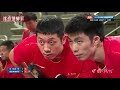 许昕/周恺 VS 曹颜涛/陈垣宇 男团1/4决赛【2023全国乒乓球锦标赛】全场集锦 2023.10.14