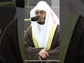 سورة نوح الاية 10 14 للشيخ ياسر الدوسري