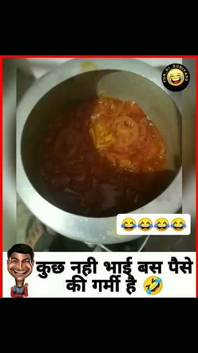 आपको कोपैसे की गर्मी है क्या😂😂#video #viral#comedy#youtubeshorts #viralvideos #reels #shorts