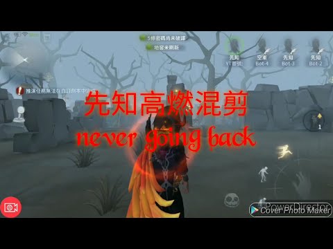 [冒號第五]先知/高燃/混剪/踩點 «The Score - never going back»